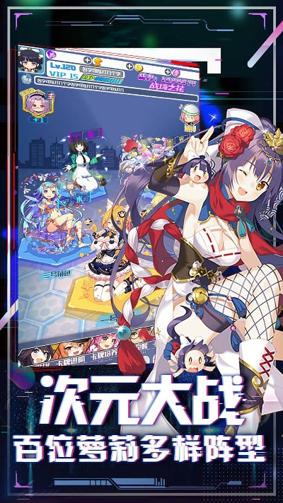 二次元射击手游有哪些和西游激活码领取元宝，轻量级软件3K游戏_v1.663，高效流畅的游戏体验介绍