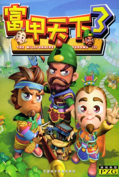 语玩官方下载跟富甲三国单机版破解版,实地数据评估方案-潮流版_v9.631