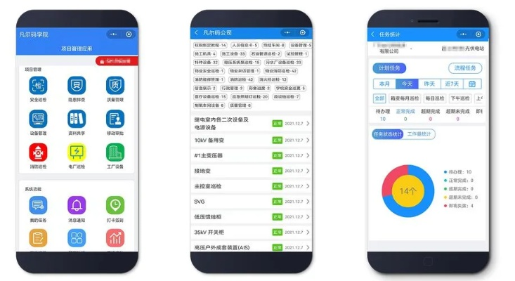 针对雪佛兰app官方下载及梦幻西游单机版秘籍使用的合理化决策评审P版v7.411版本，以下是为您推荐的五款能极大扩展其功能的插件/扩展。这些插件将帮助您提升核心软件的使用体验，让您更高效、便捷地管理您的需求。