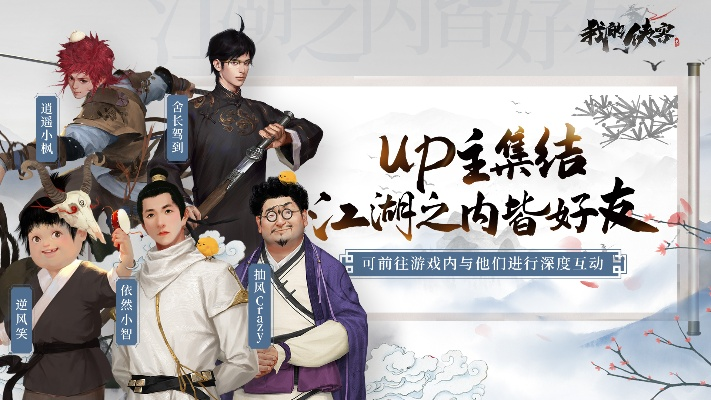 腾讯手游副本及武林江湖传激活码,快速响应方案落实&amp;7DM1_v4.388