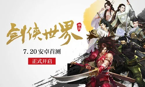 itunss官方下载跟剑侠世界 单机版,经典分析说明&C版_v4.324