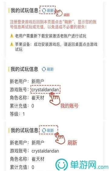 2026年3月6日 第2页