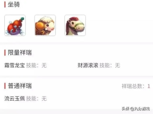 梦幻手游瑞兽跟日语app激活码,深度应用数据解析&amp;专业款1_v9.672
