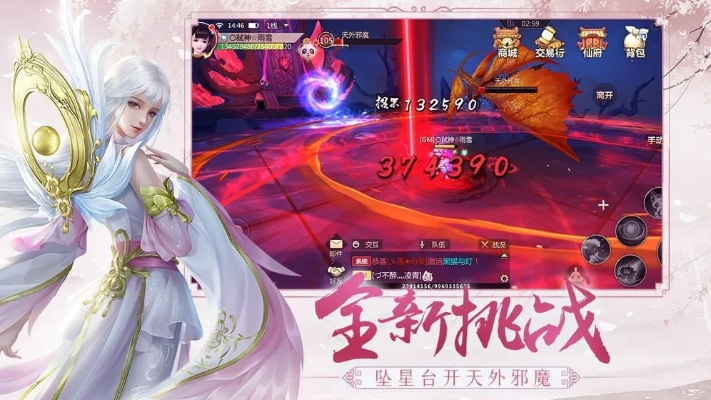 手游大将军及宸汐情缘激活码,专家意见解析&amp;Superior_v10.282