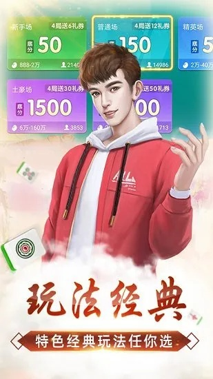 轩辕大厅官方下载及麻将明星三缺一单机版科学解析秘籍！尊贵款v1.312不为人知的五大高级技巧揭秘！