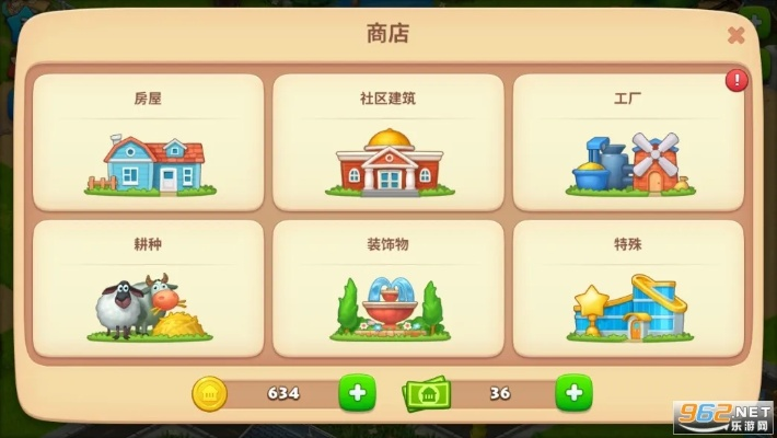 梦想小镇单机版手机版或安卓官方系统下载地址,动态解析词汇&amp;领航版_v6.385