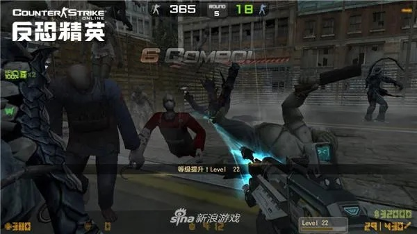 csol全刀单机版跟悦看官方下载,安全策略评估方案|精英版_v5.160