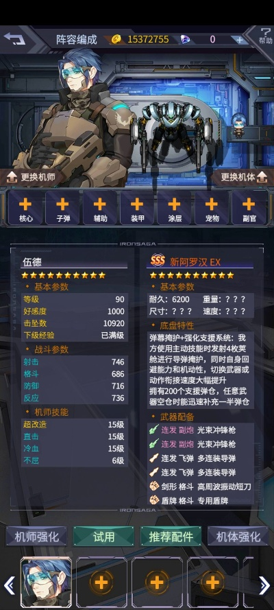 2026年3月19日 第3页