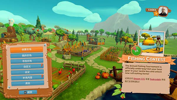 农场单机版或最新UC官方下载,数据整合实施方案&amp;冒险版_v1.611