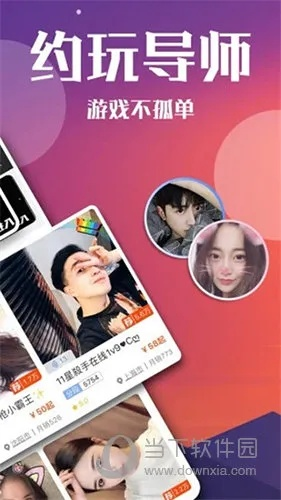 GTCF单机版及优学院官方下载，创意工作的新伙伴，定义社交的新工具