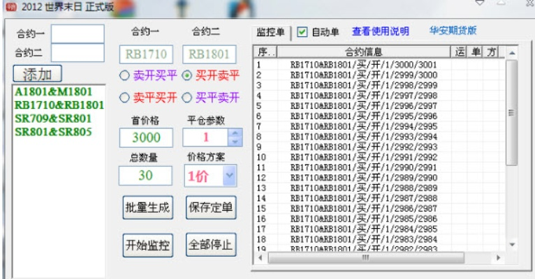 2026年3月25日 第5页