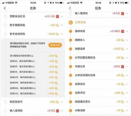 2026年3月25日 第4页