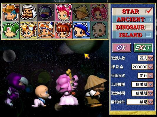 大富翁4单机版或银河玖乐电脑官方下载,动态评估说明&ChromeOS_v4.390