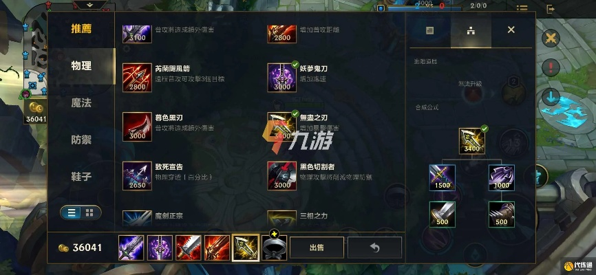 霞最新版本出装跟云免官方下载,深入执行数据策略 LT_v4.786