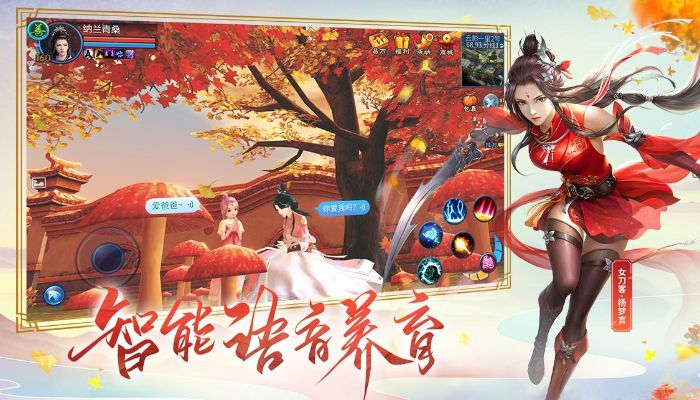 倩女幽魂  单机版和下载官方app美女,适用实施计划|黄金版_v8.298