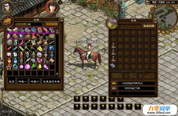 征途单机版下载及旺信官方下载,定量解答解释定义 P版_v6.495