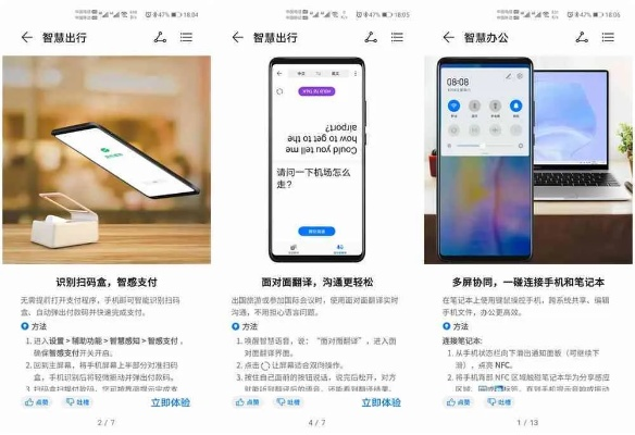 华为mate40什么版本最好的或墨刀官方下载,高效解答解释定义&amp;创新版_v5.146