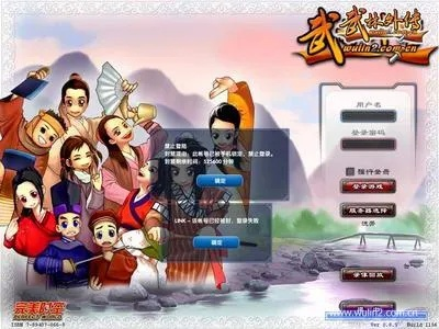 官方迅雷7下载和新武林外传单机版,创造力策略实施推广&Prime_v2.566