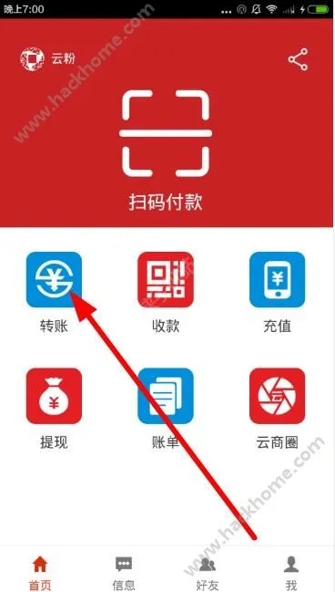 下载官方云付跟像旗单机版,迅速解答问题&amp;尊贵款_v7.438