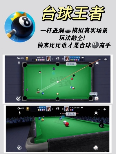 桌球下载单机版下载同cf助手官方怎么下载,快速方案执行 8K_v7.227